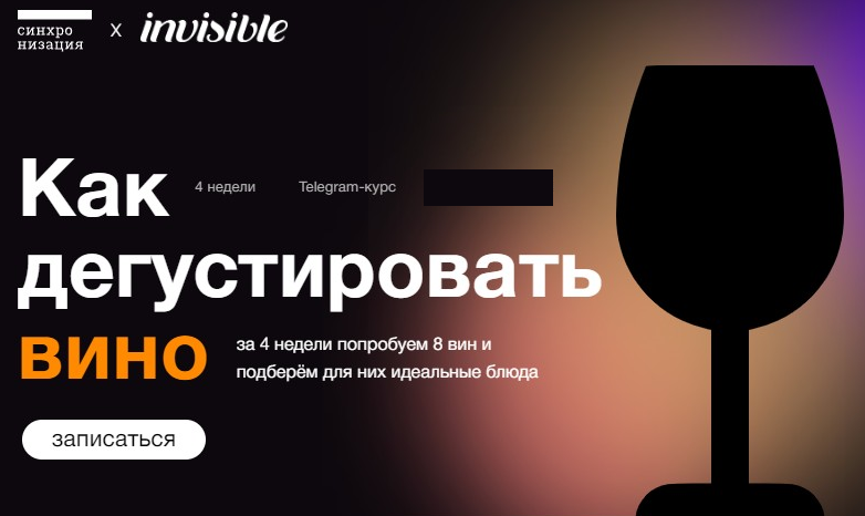 [Александра Старикова] [Синхронизация] Как дегусти_0.png